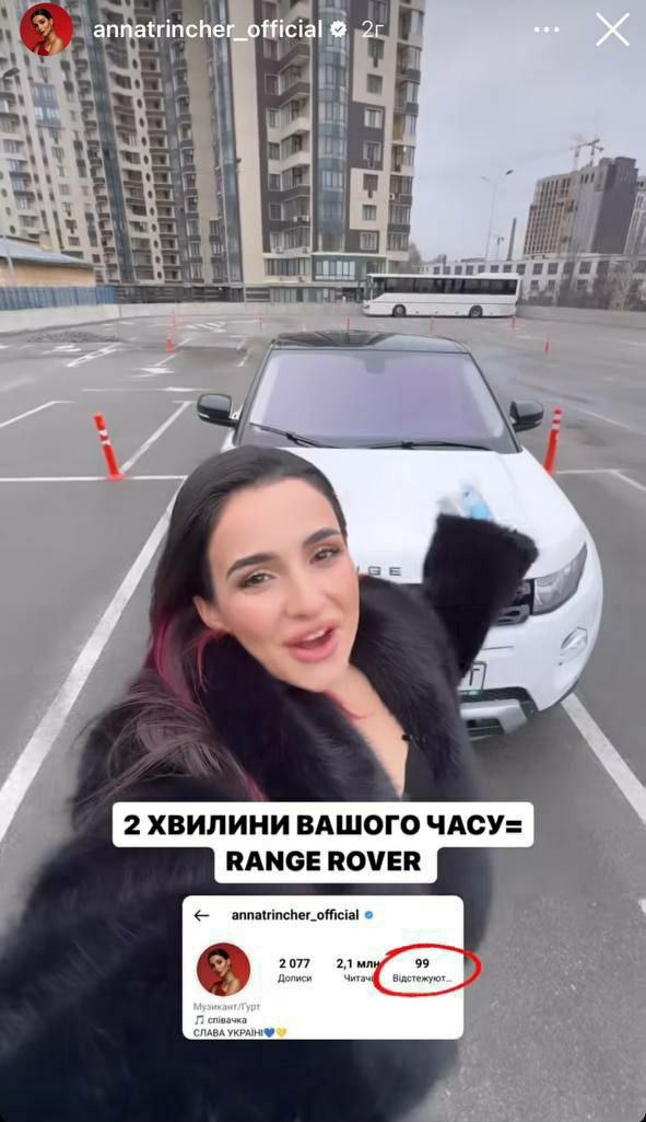 Анна Трінчер прорекламувала проросійського депутата: її захейтили